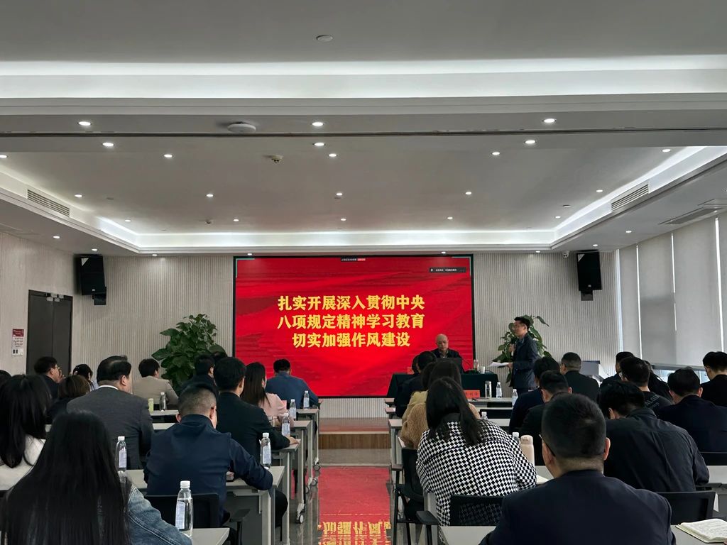 信陽(yáng)華信建投集團(tuán)開展深入貫徹中央八項(xiàng)規(guī)定精神專題培訓(xùn)
